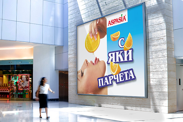 Design concept advertising billboard - Aspasia.