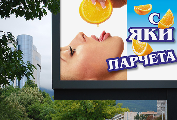 Design concept advertising billboard - Aspasia.