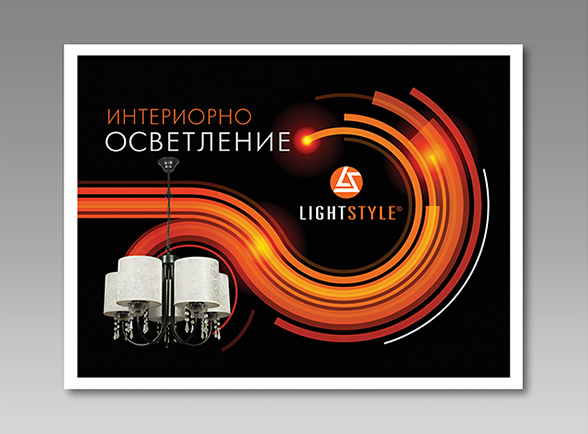 Design concept advertising billboard - City Lux.