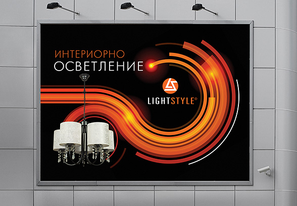 Design concept advertising billboard - City Lux.