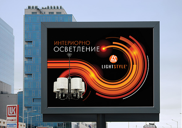 Design concept advertising billboard - City Lux.