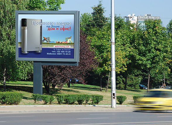 Design advertising-product billboard - Air Purifiers PureJet