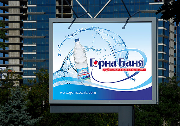 Graphic design and prepress of an Advertising Billboard - image advertising of the product brand Gorna Bania mineral water.