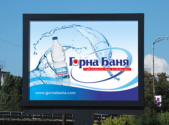 Graphic design and prepress of an Advertising Billboard - image advertising of the product brand Gorna Bania mineral water.