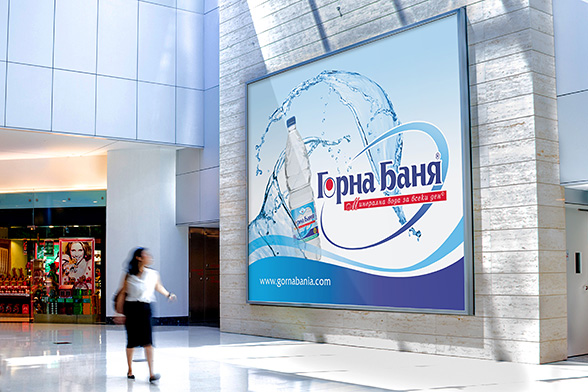 Graphic design and prepress of an Advertising Billboard - image advertising of the product brand Gorna Bania mineral water.