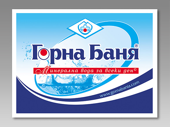 Graphic design and prepress of an Advertising Billboard - image advertising of the product brand Gorna Bania mineral water.