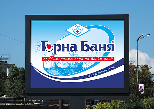 Graphic design and prepress of an Advertising Billboard - image advertising of the product brand Gorna Bania mineral water.