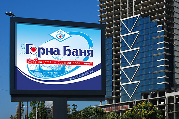 Graphic design and prepress of an Advertising Billboard - image advertising of the product brand Gorna Bania mineral water.