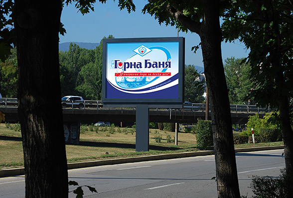 Graphic design and prepress of an Advertising Billboard - image advertising of the product brand Gorna Bania mineral water.