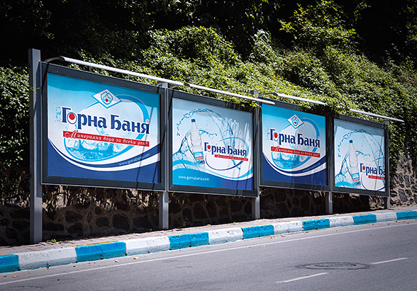 Graphic design and prepress of an Advertising Billboard - image advertising of the product brand Gorna Bania mineral water.