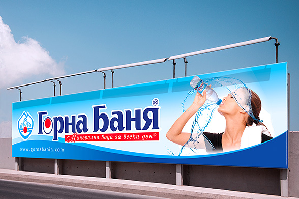 Graphic design and prepress of an Advertising Billboard - image advertising of the product brand Gorna Bania mineral water.