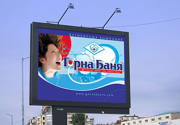 Graphic design and prepress of an advertisement billboard for Gorna Bania mineral water