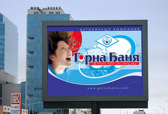 Graphic design and prepress of an advertisement billboard for Gorna Bania mineral water