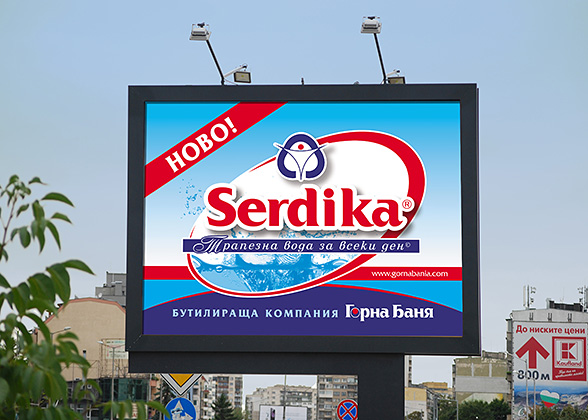 Graphic design and prepress of an Advertising Billboard - Presentation of the new product brand table water Serdika