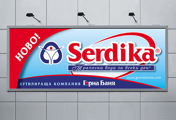 Graphic design and prepress of an Advertising Billboard - Presentation of the new product brand table water Serdika