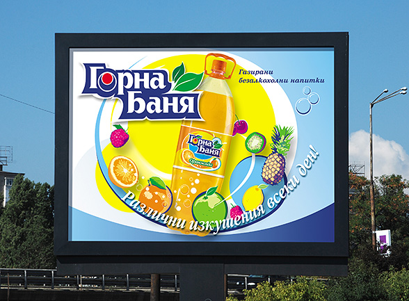 Graphic design and prepress of an advertisement billboard for Gorna Bania carbonated soft drinks