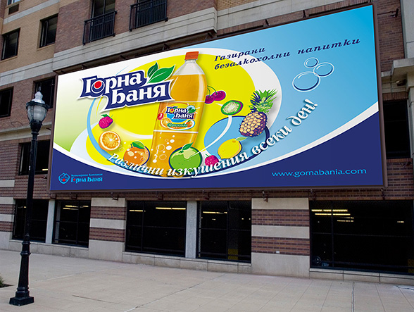 Graphic design and prepress of an advertisement billboard for Gorna Bania carbonated soft drinks