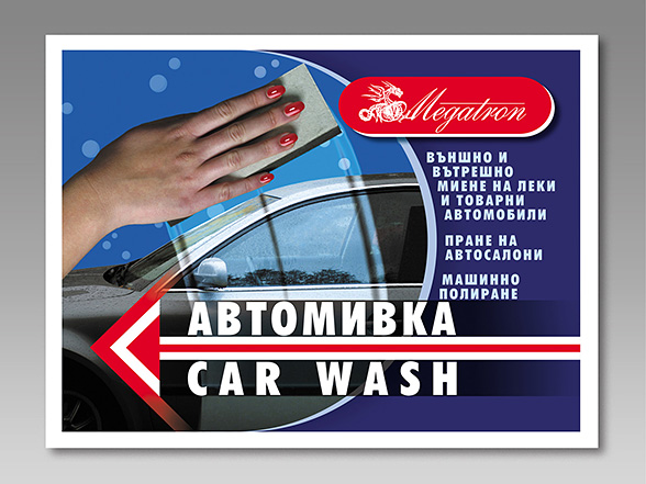 Graphic design concept, prepress, printing and installation of 4 advertising informational billboards