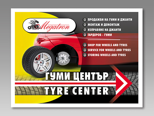 Graphic design concept, prepress, printing and installation of 4 advertising informational billboards