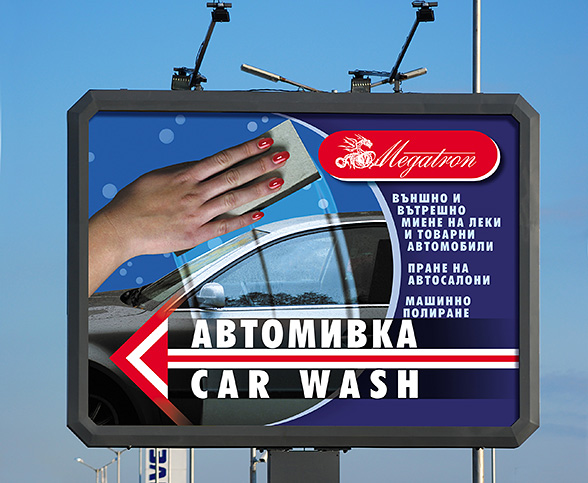 Graphic design concept, prepress, printing and installation of 4 advertising informational billboards