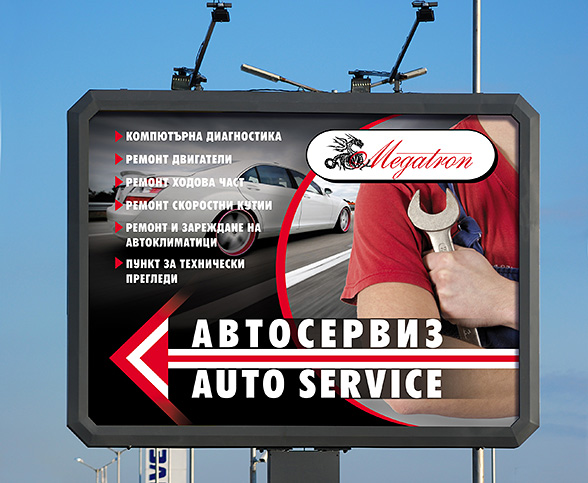 Graphic design concept, prepress, printing and installation of 4 advertising informational billboards
