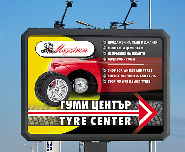 Graphic design concept, prepress, printing and installation of 4 advertising informational billboards
