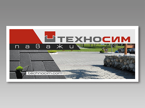 Graphic design, prepress, printing and installation of advertising billboards Tiles and Pavements for Technocim production base