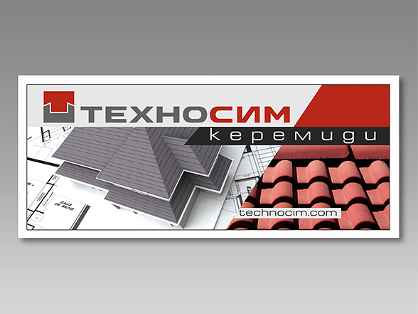 Graphic design, prepress, printing and installation of advertising billboards Tiles and Pavements for Technocim production base