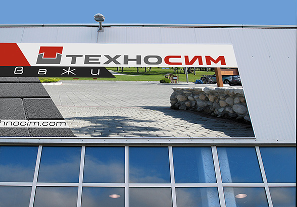 Graphic design, prepress, printing and installation of advertising billboards Tiles and Pavements for Technocim production base
