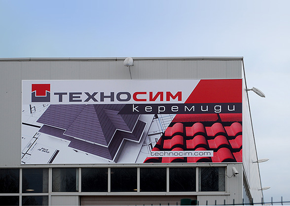 Graphic design, prepress, printing and installation of advertising billboards Tiles and Pavements for Technocim production base