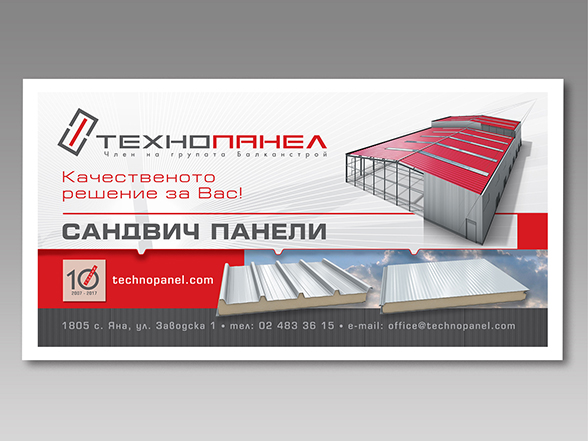 Graphic design and prepress of a product advertisement billboard for the distribution network of Technopanel