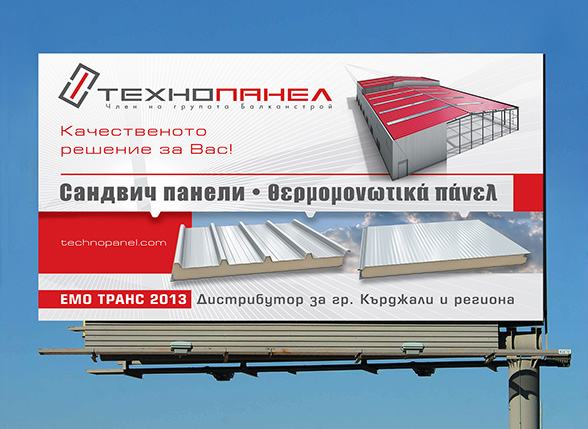 Graphic design and prepress of a product advertisement billboard for the distribution network of Technopanel