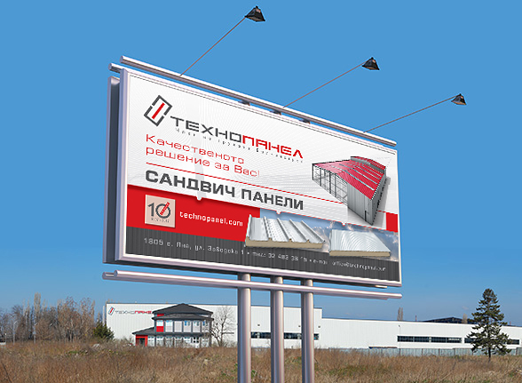 Graphic design and prepress of a product advertisement billboard for the distribution network of Technopanel