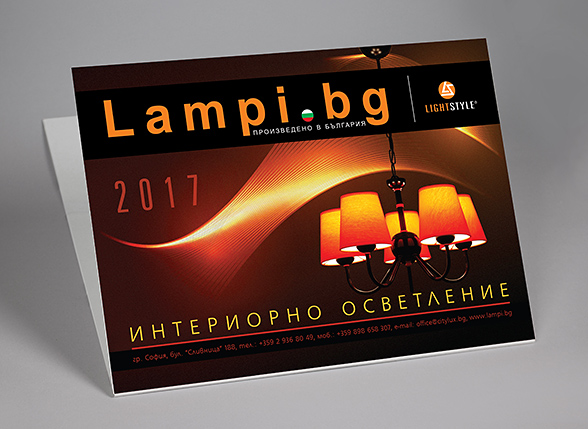 Graphic design, prepress and print of a working calendar header for City Lux - 2017.