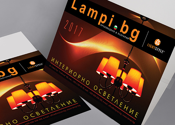 Graphic design, prepress and print of a working calendar header for City Lux - 2017.