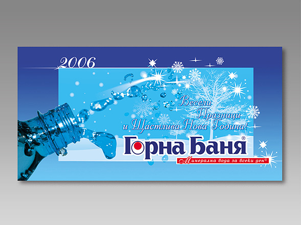 �������� ������ ������� �������� - ����� ���� 2005, 2006, 2007, 2008 �.