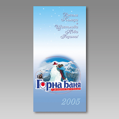 �������� ������ ������� �������� - ����� ���� 2005, 2006, 2007, 2008 �.