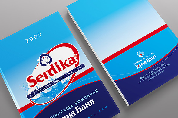 �������� ������ ������ ������ - Serdika 2009
