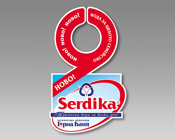 �������� ������ ��������-������������� ������ - Serdika