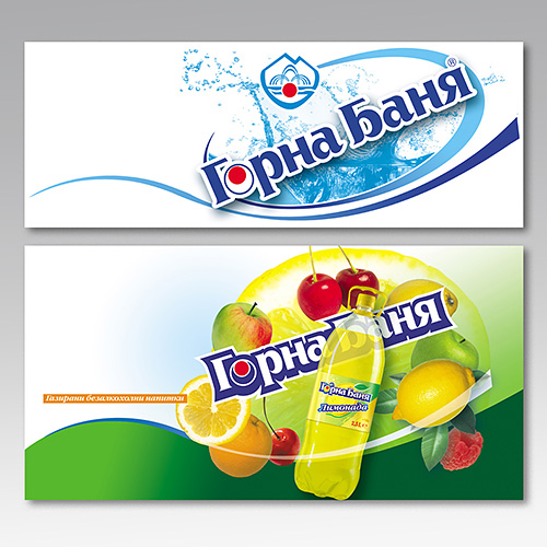 graphic design, prepress and printing of advertising stickers (soft drinks and mineral water) for a Daewoo Damas van, branding, Gorna Bania