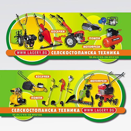 graphic design, prepress and  printing of advertising stickers for a Mercedes van, branding, Lagery Import Export