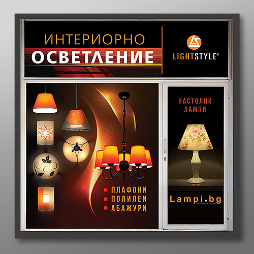 Graphic design and prepress of an advertising showcase for shop.