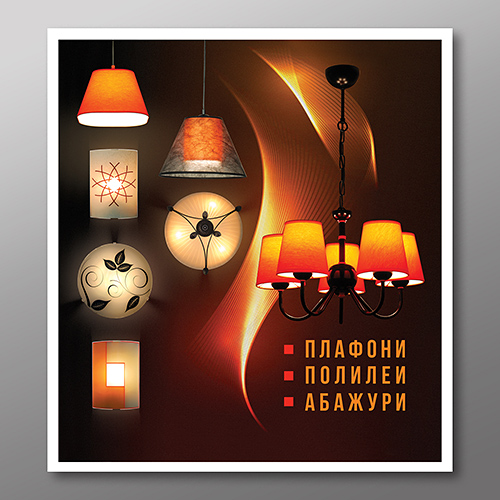 Graphic design and prepress of an advertising showcase for shop.