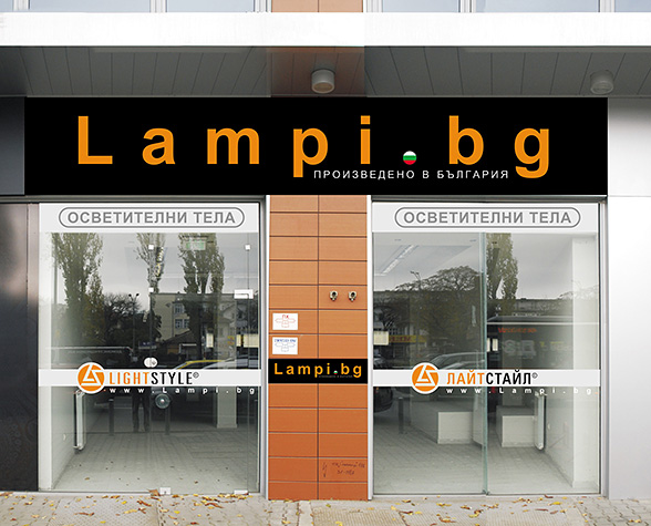 Graphic design, prepress, printing and installation of an advertising showcase for the company store and showroom, City Lux