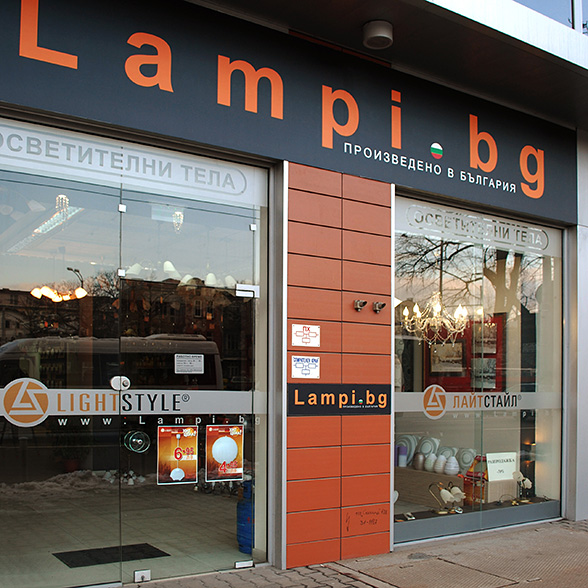 Graphic design, prepress, printing and installation of an advertising showcase for the company store and showroom, City Lux