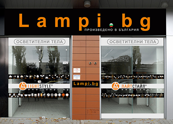 Graphic design, prepress, printing and installation of an advertising showcase for the company store and showroom, City Lux