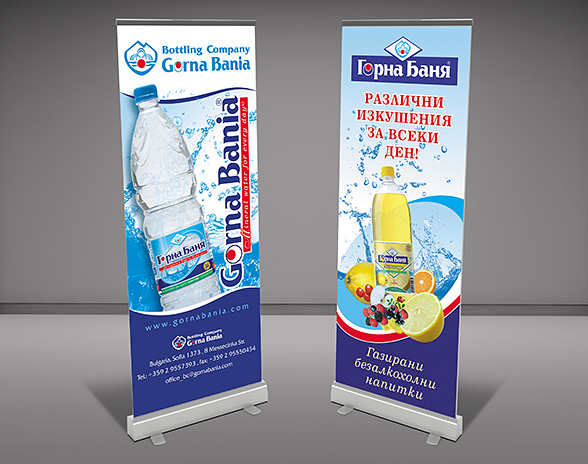 Graphic design and prepress of advertising product banners, Gorna Bania mineral water and carbonated drinks.