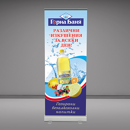 Graphic design and prepress of advertising product banners, Gorna Bania mineral water and carbonated drinks.
