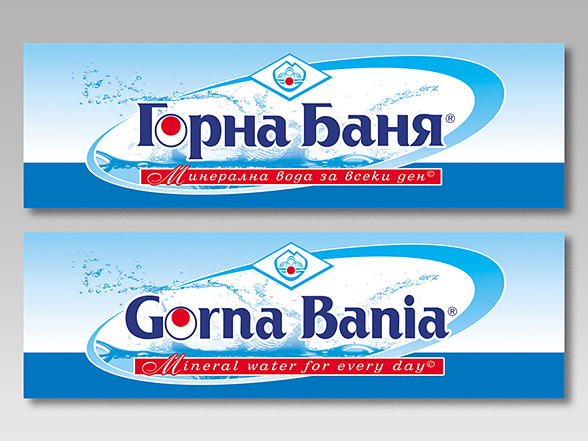 Graphic design concept and prepress of stickers for advertising coolers - Gorna Bania mineral water.