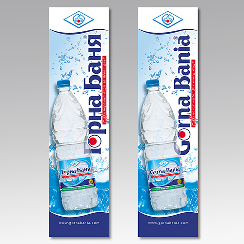 Graphic design concept and prepress of stickers for advertising coolers - Gorna Bania mineral water.